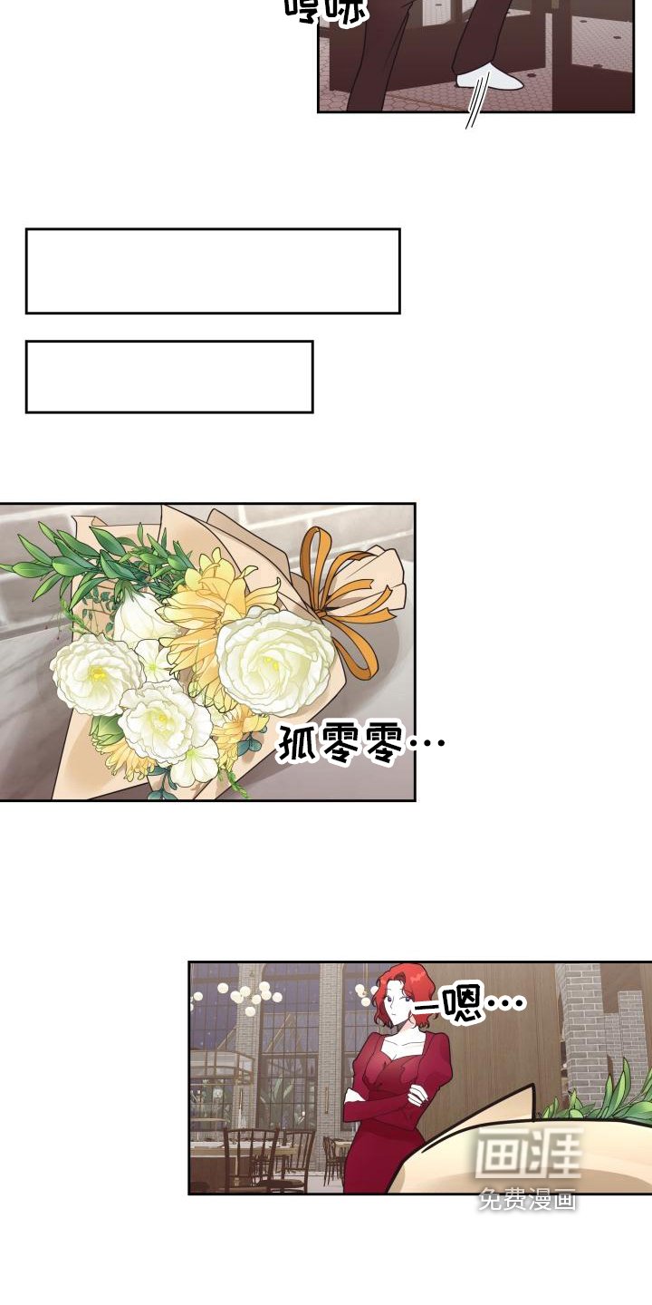 第13章：分手