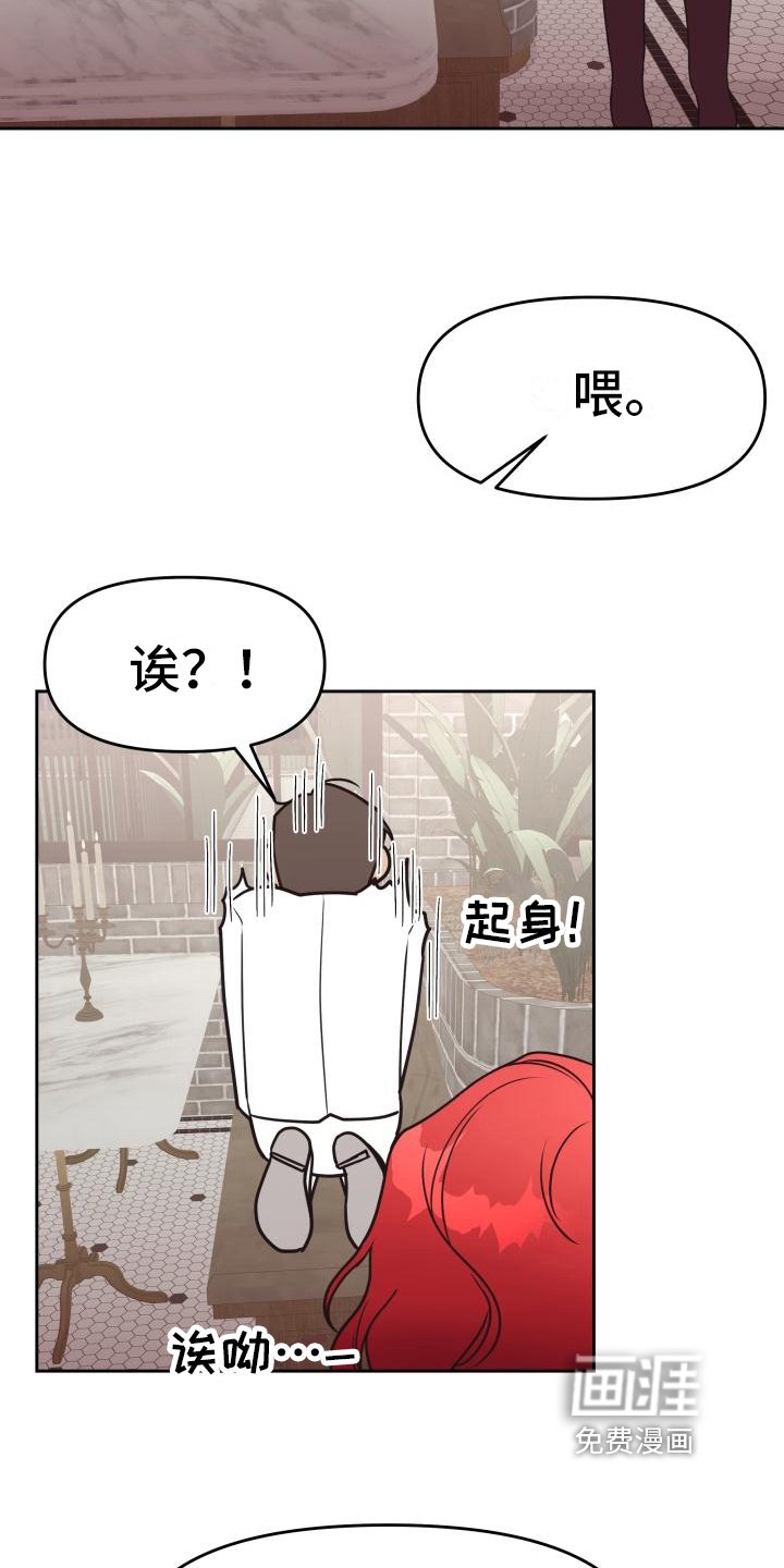第13章：分手