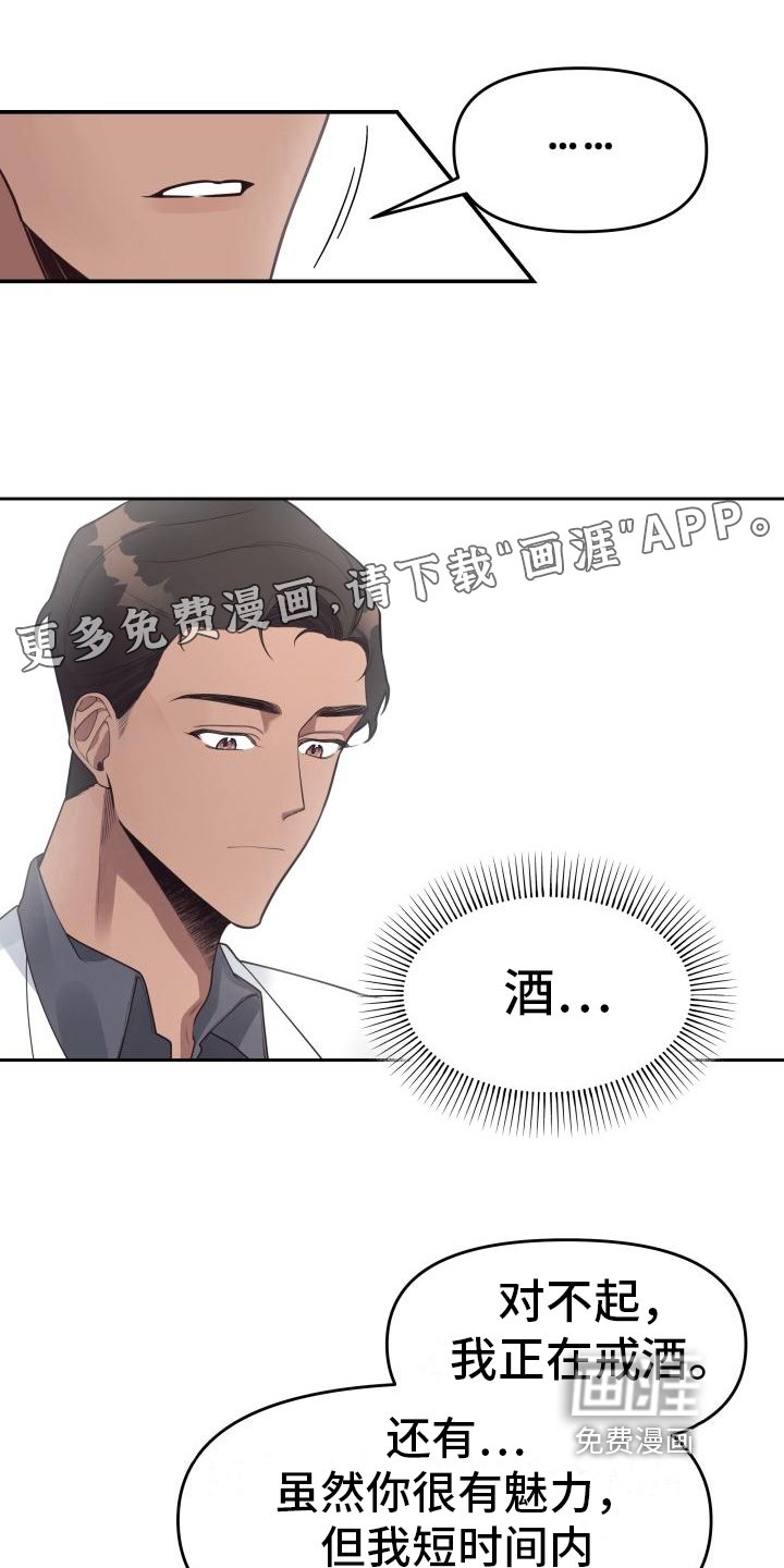 第14章：让你想起来