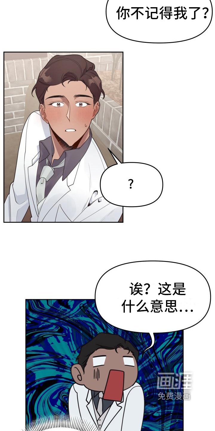 第14章：让你想起来