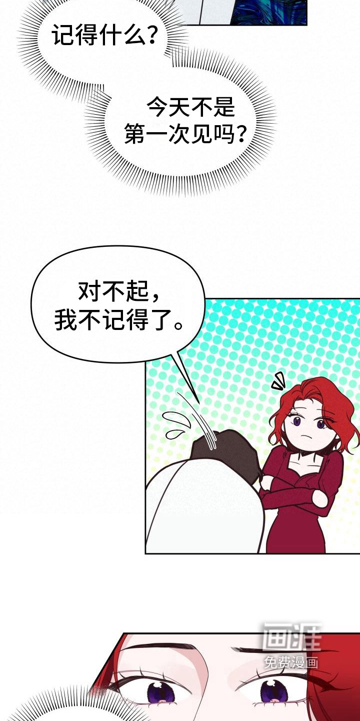 第14章：让你想起来