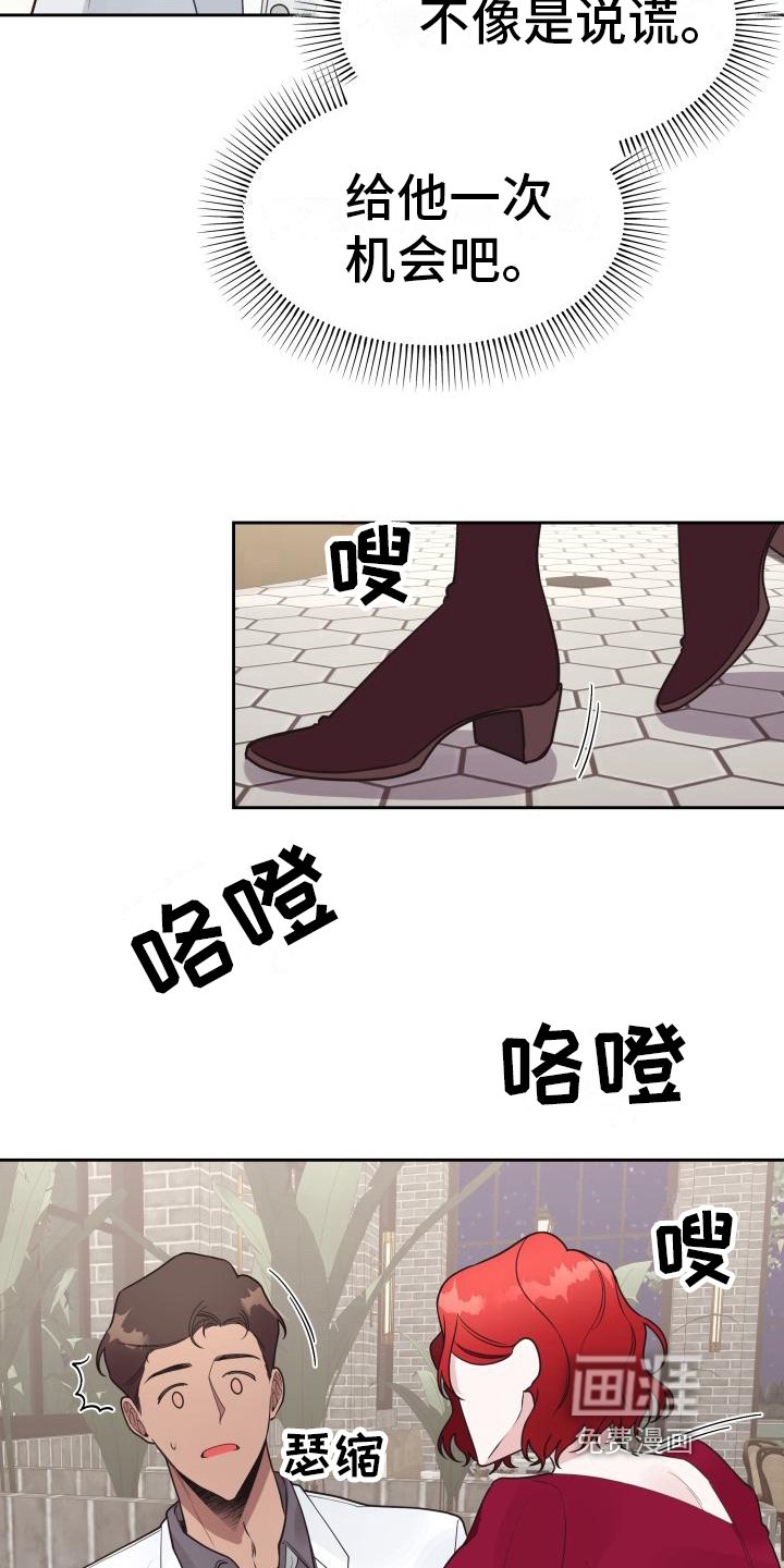 第14章：让你想起来