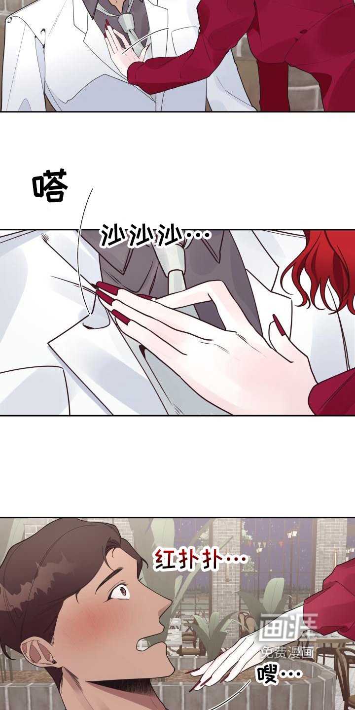 第14章：让你想起来