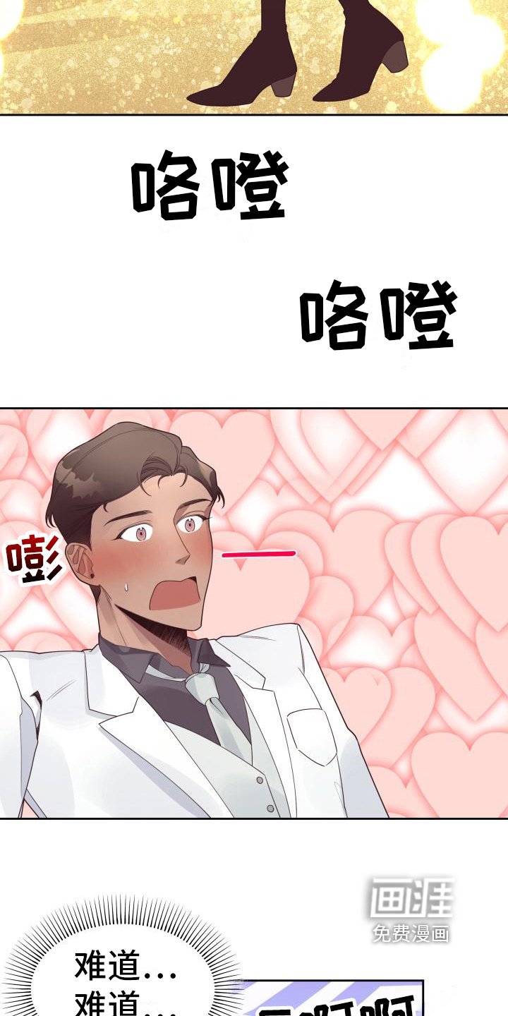 第14章：让你想起来