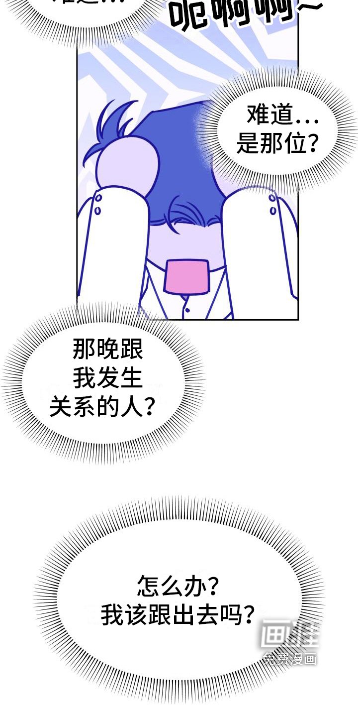 第14章：让你想起来