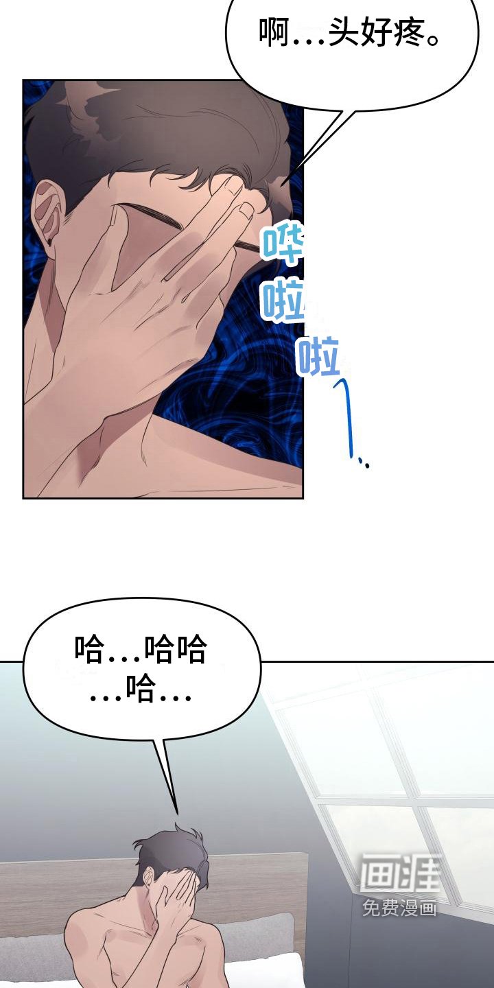 第14章：让你想起来