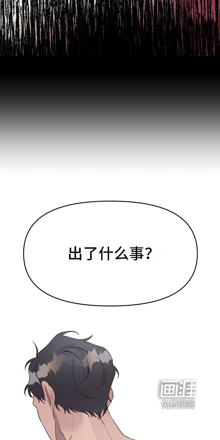 第14章：让你想起来