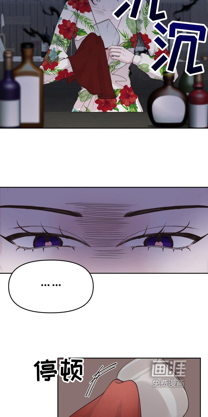 第15章：有约了