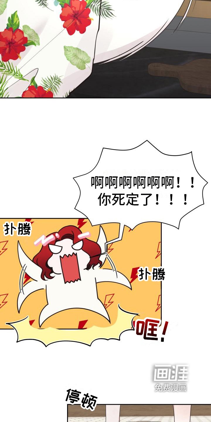 第15章：有约了