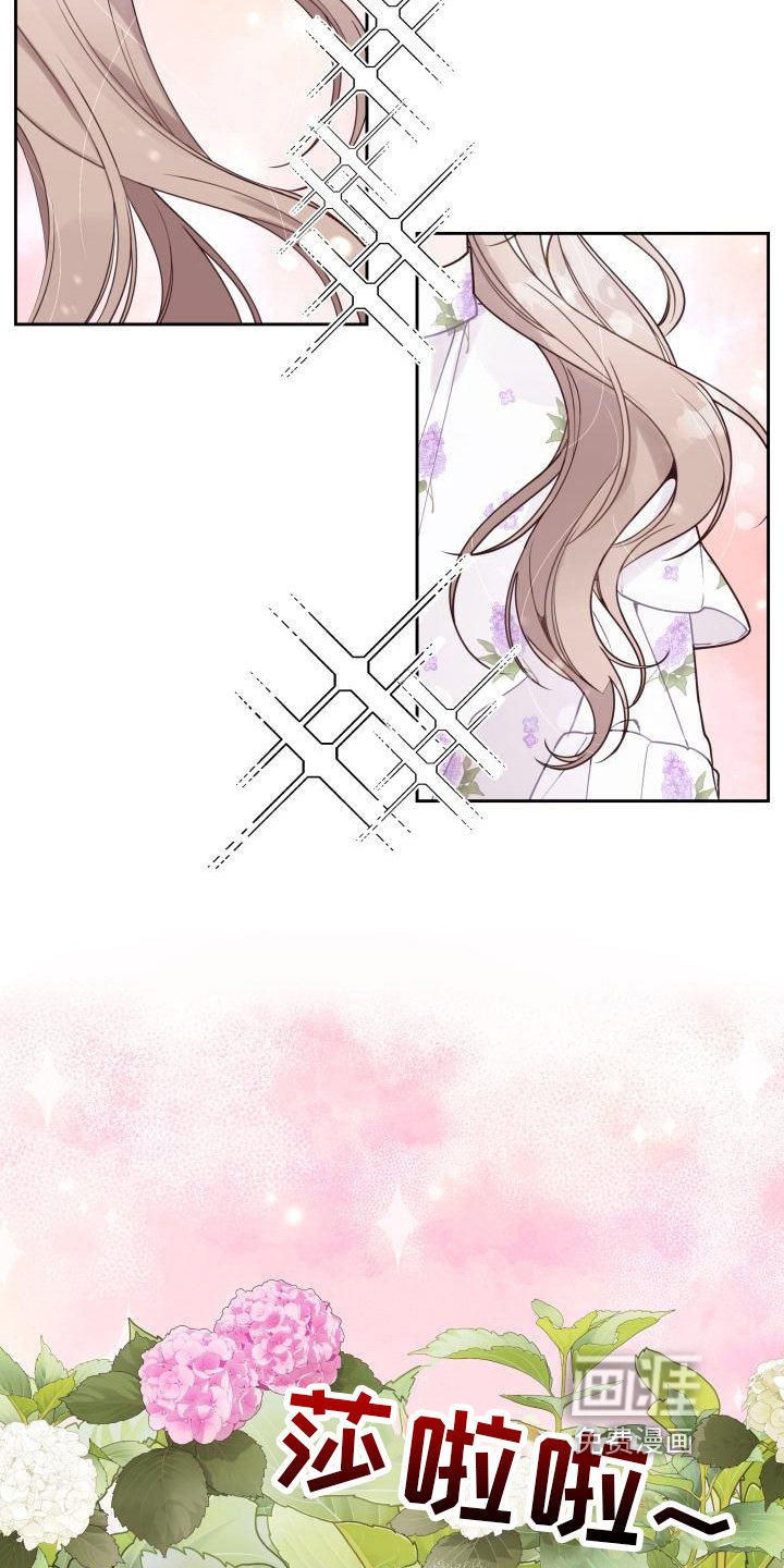 第15章：有约了