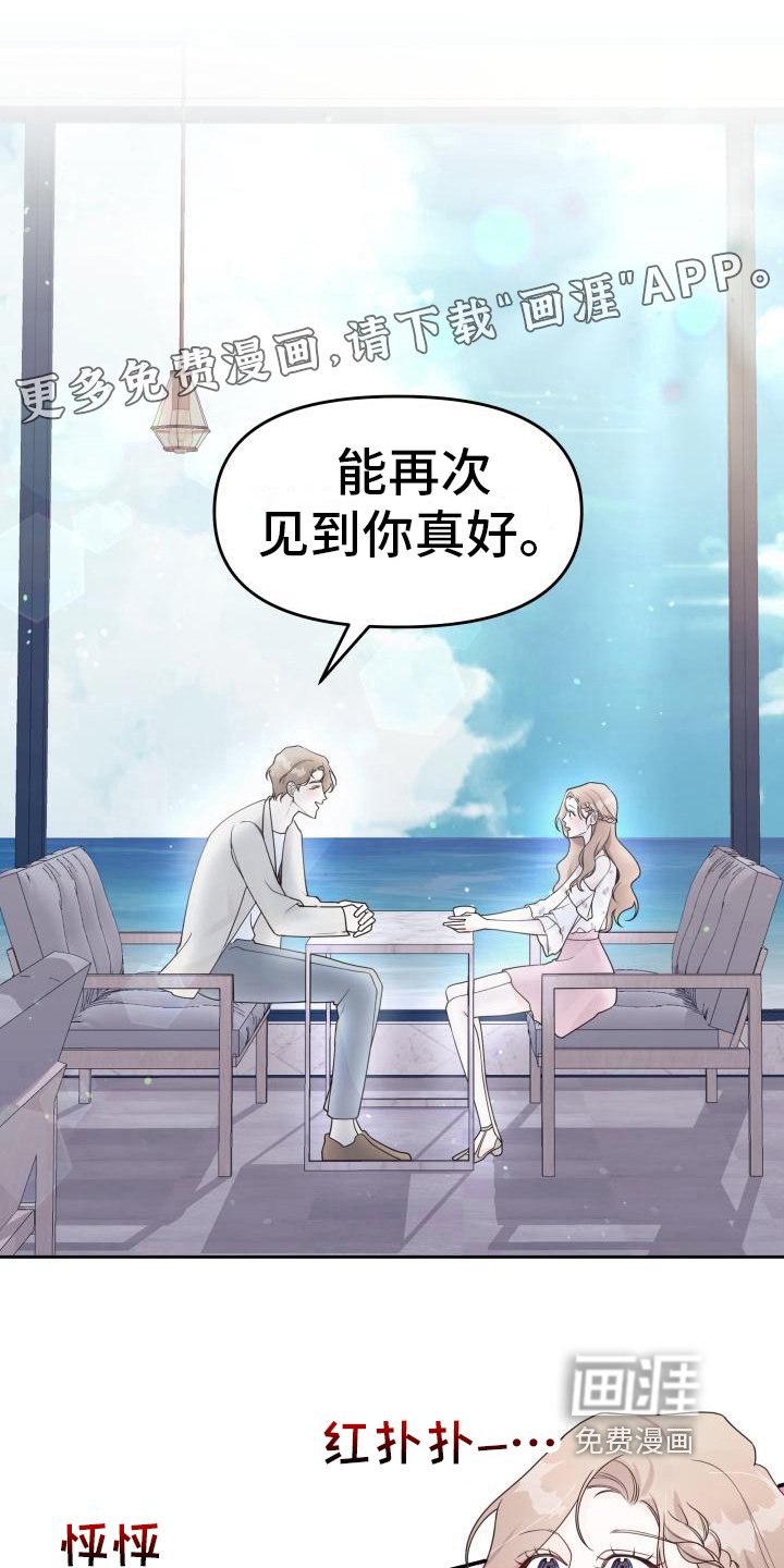 第16章：邀请