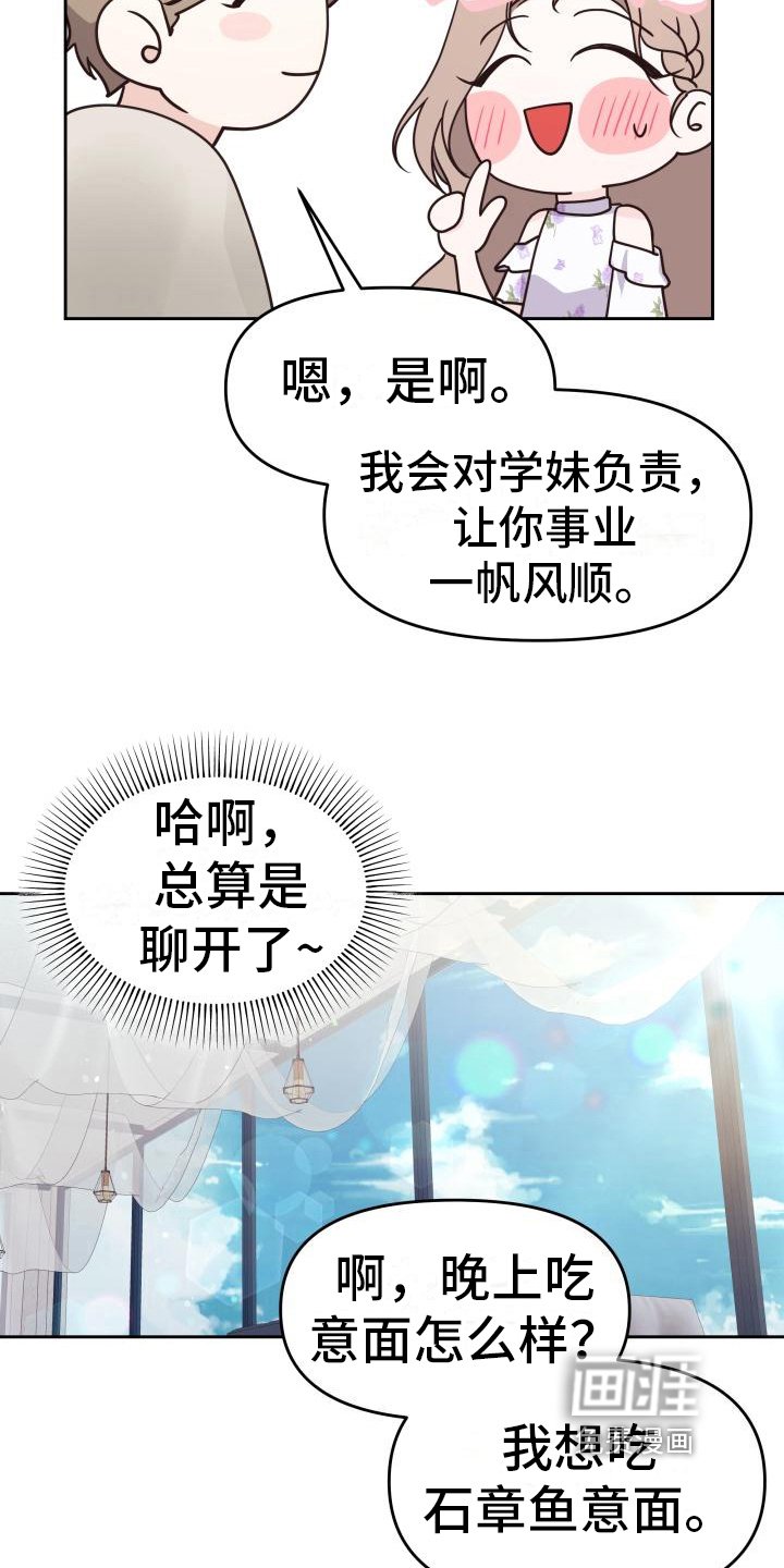 第16章：邀请
