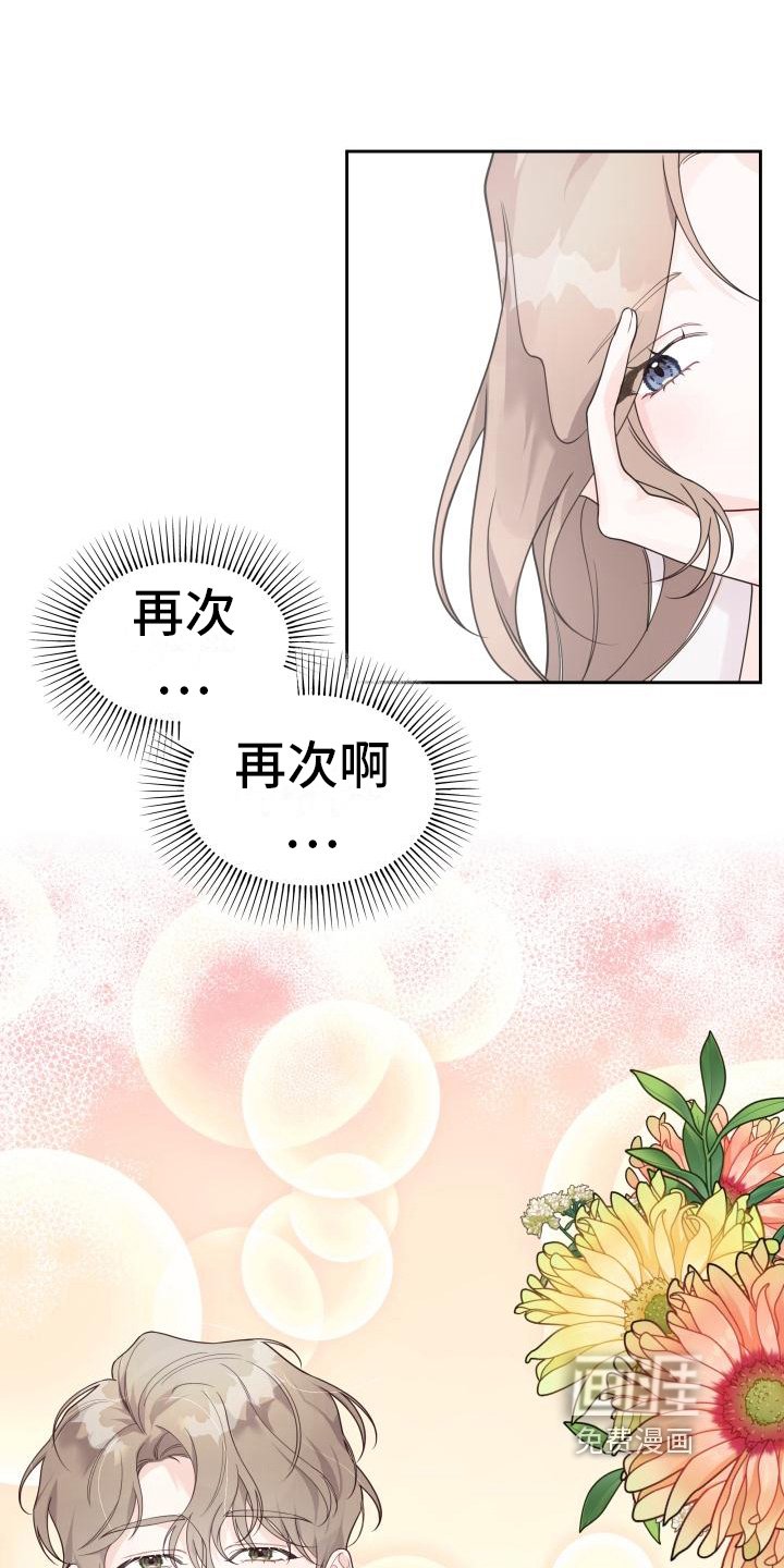 第16章：邀请