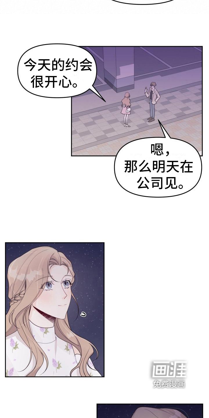 第16章：邀请