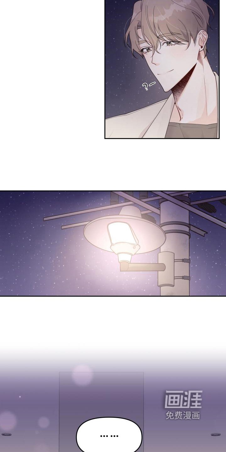 第16章：邀请