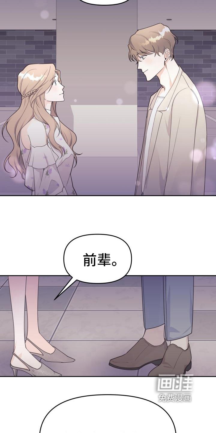 第16章：邀请
