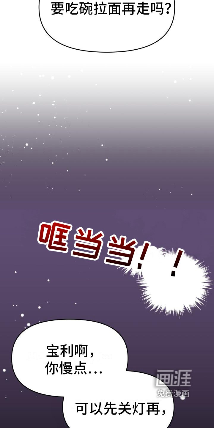第16章：邀请