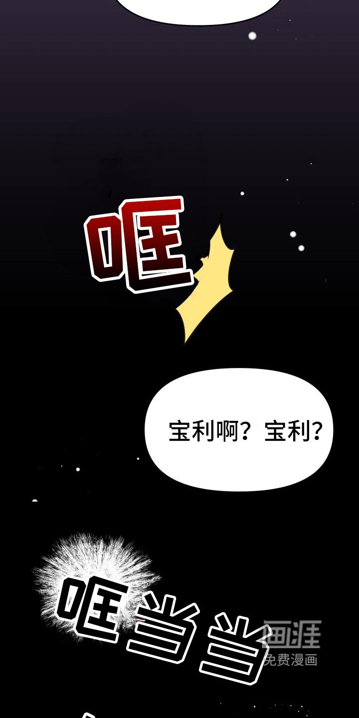第16章：邀请