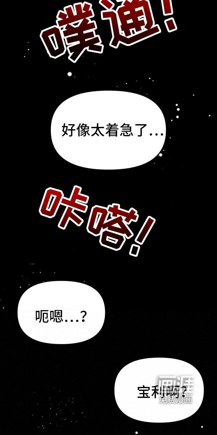 第16章：邀请