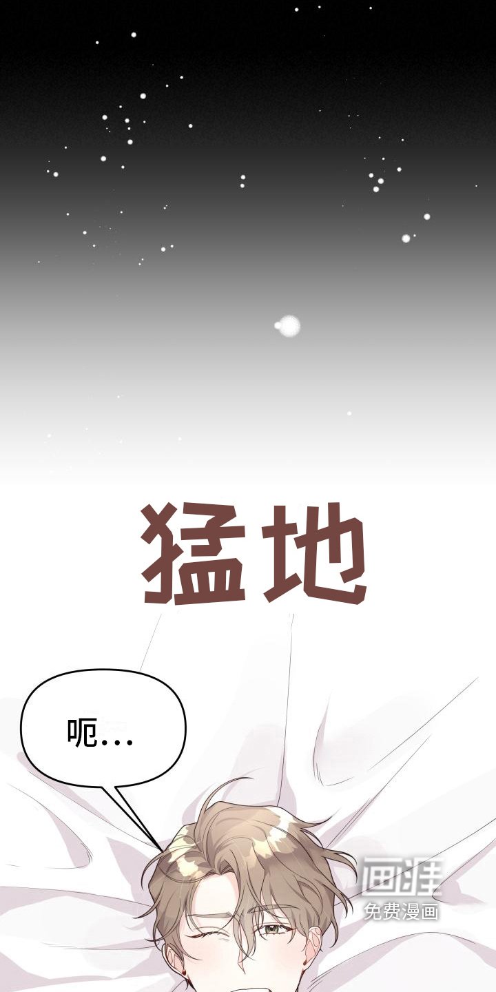 第16章：邀请