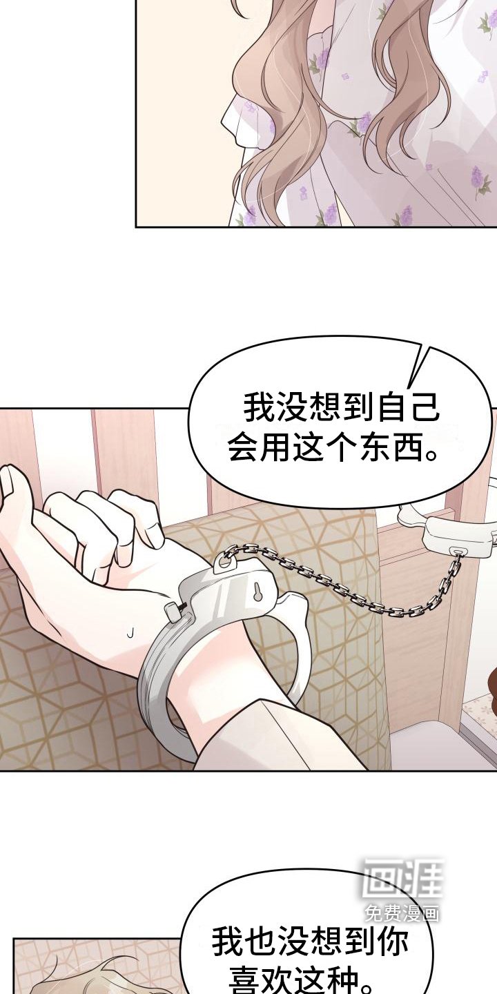 第16章：邀请