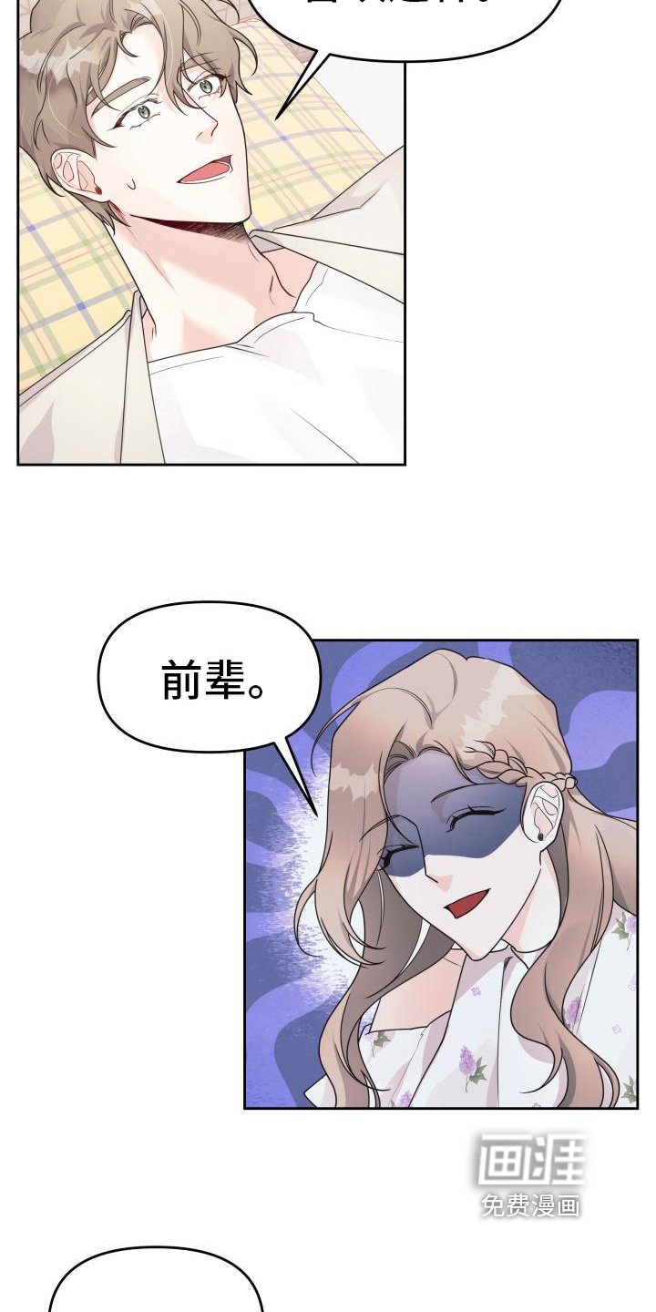 第16章：邀请