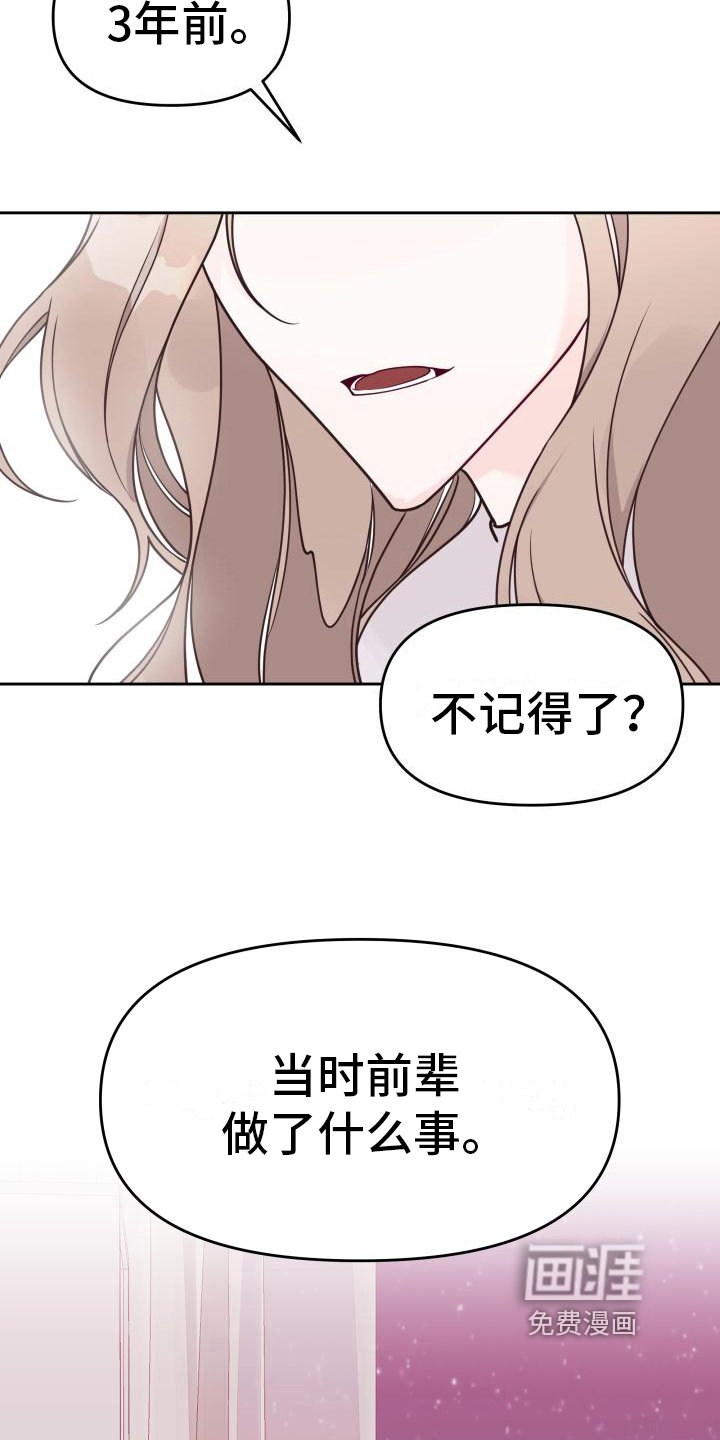 第16章：邀请