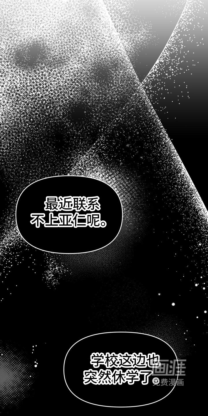第17章：很清醒
