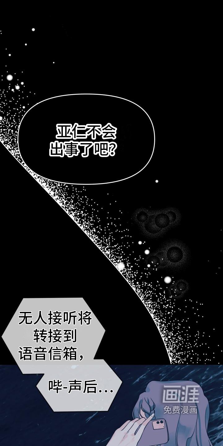 第17章：很清醒