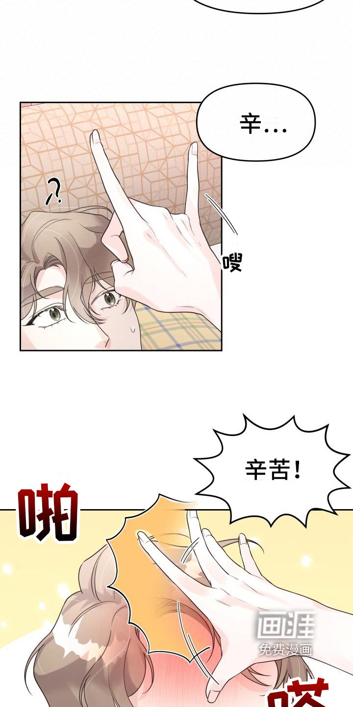 第17章：很清醒