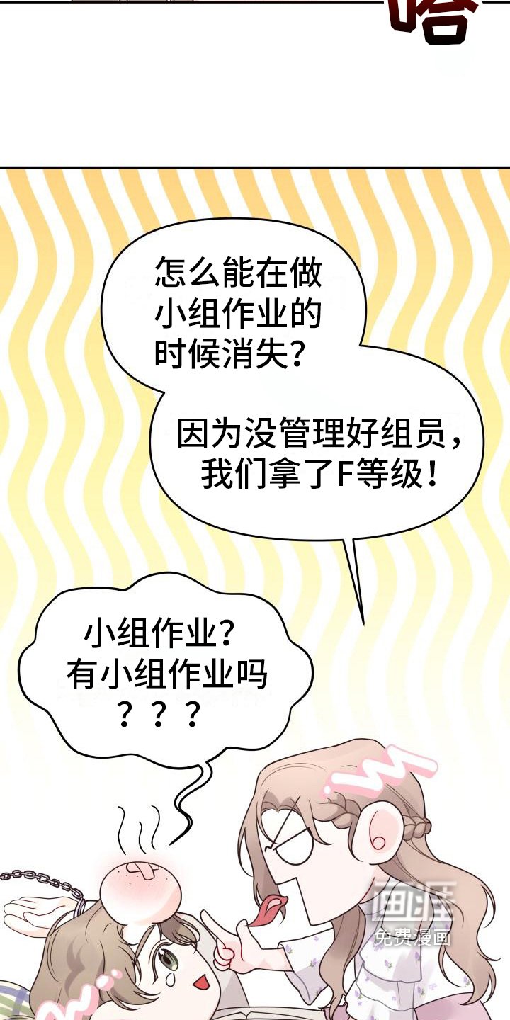 第17章：很清醒