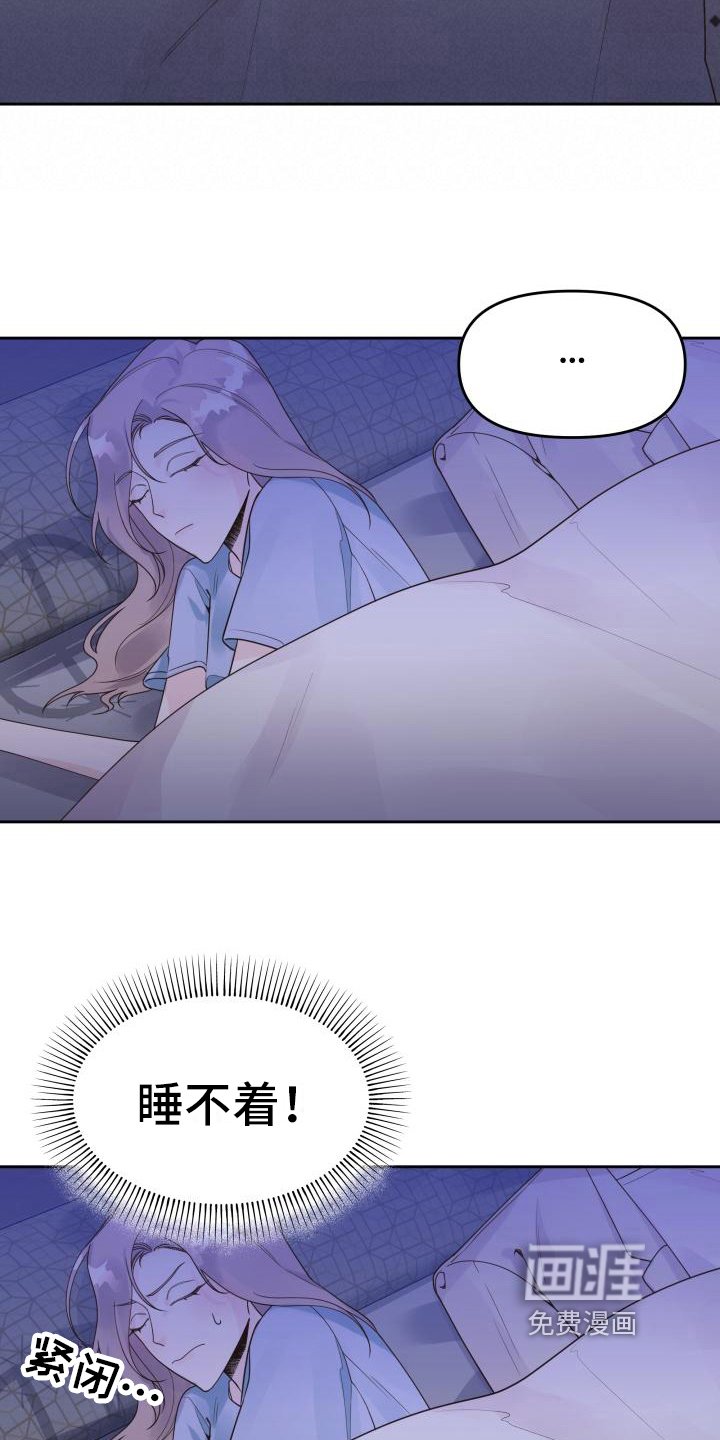 第17章：很清醒