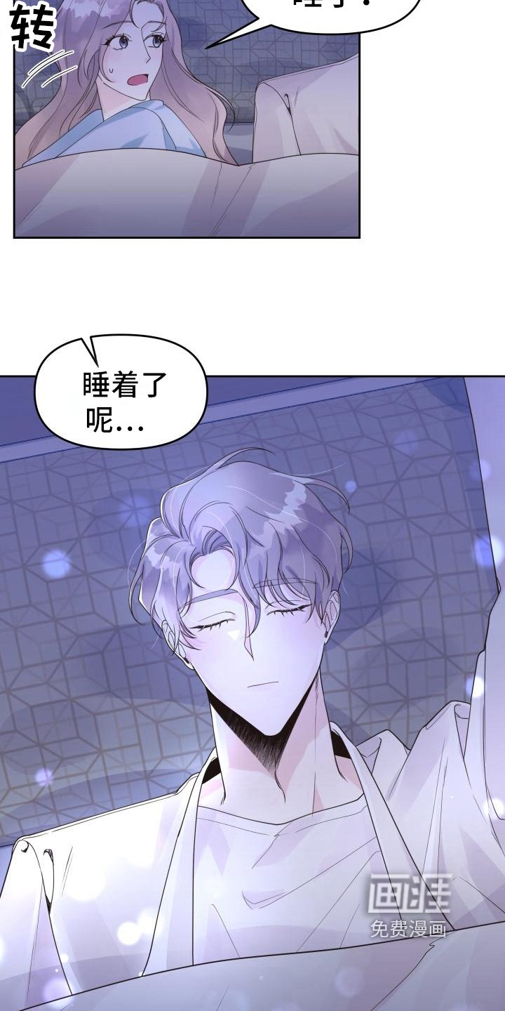 第17章：很清醒