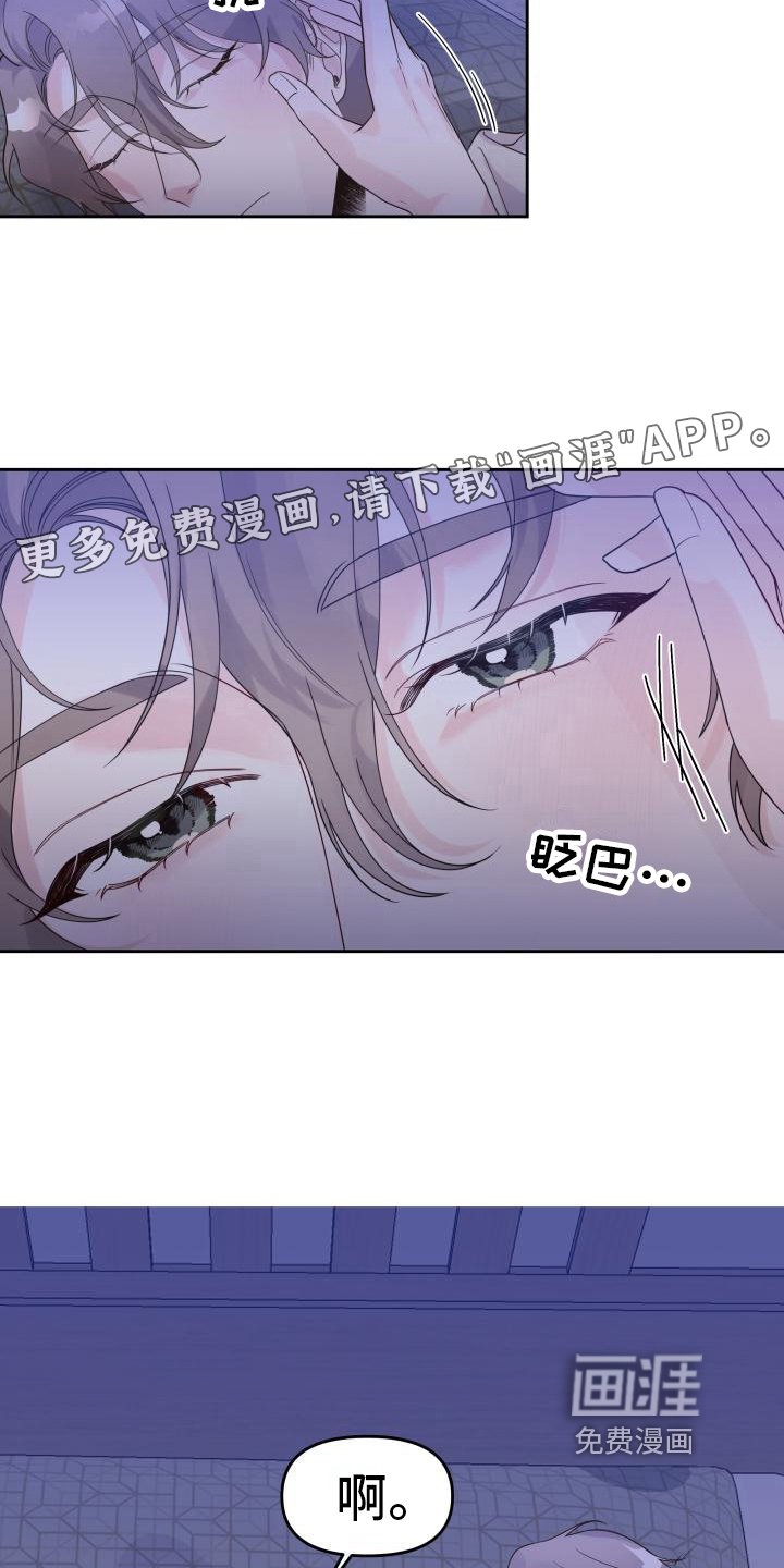 第18章：态度