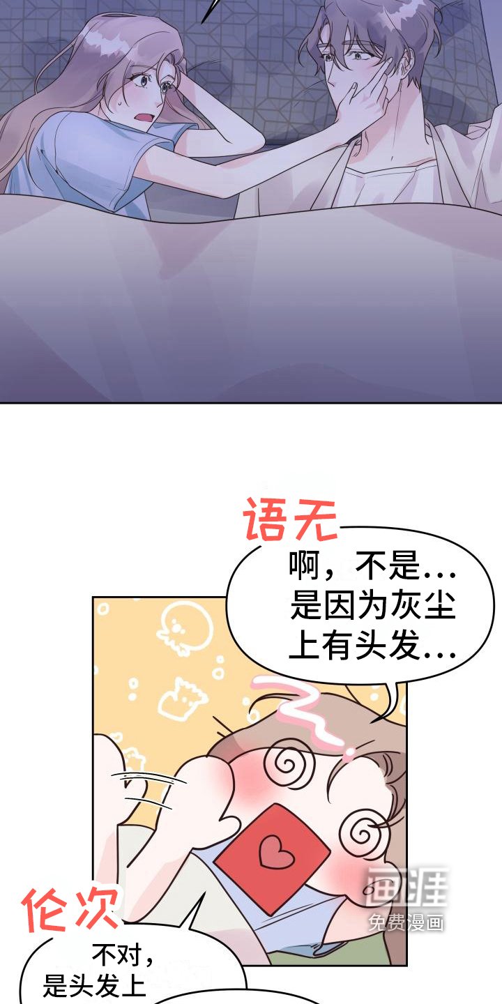 第18章：态度