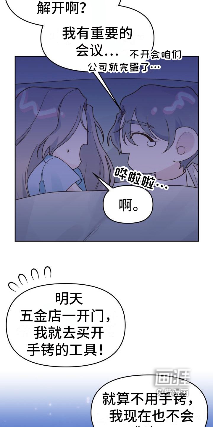 第18章：态度