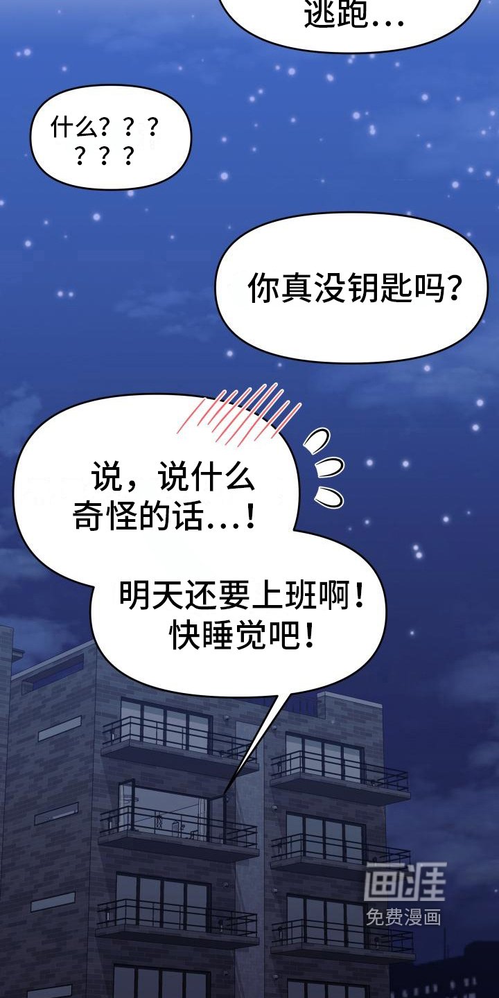 第18章：态度