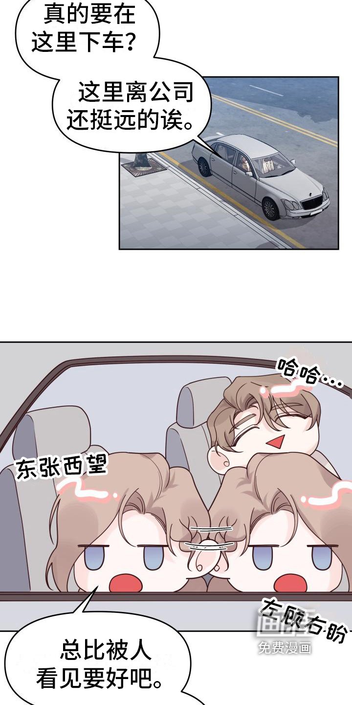 第18章：态度