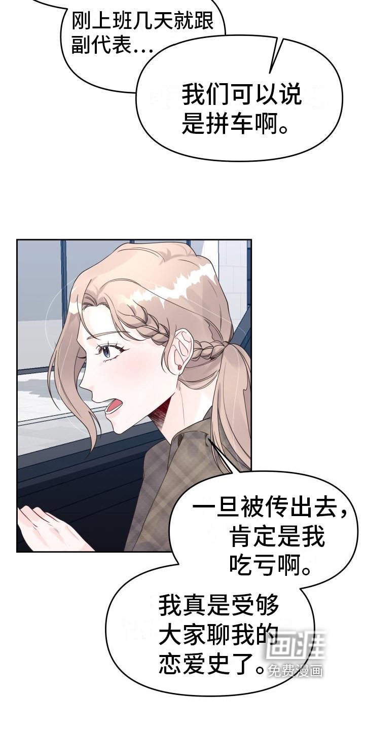 第18章：态度