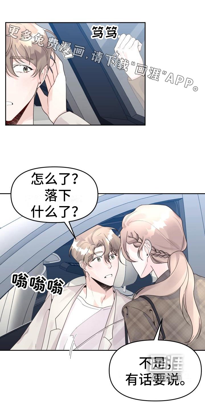 第19章：提议