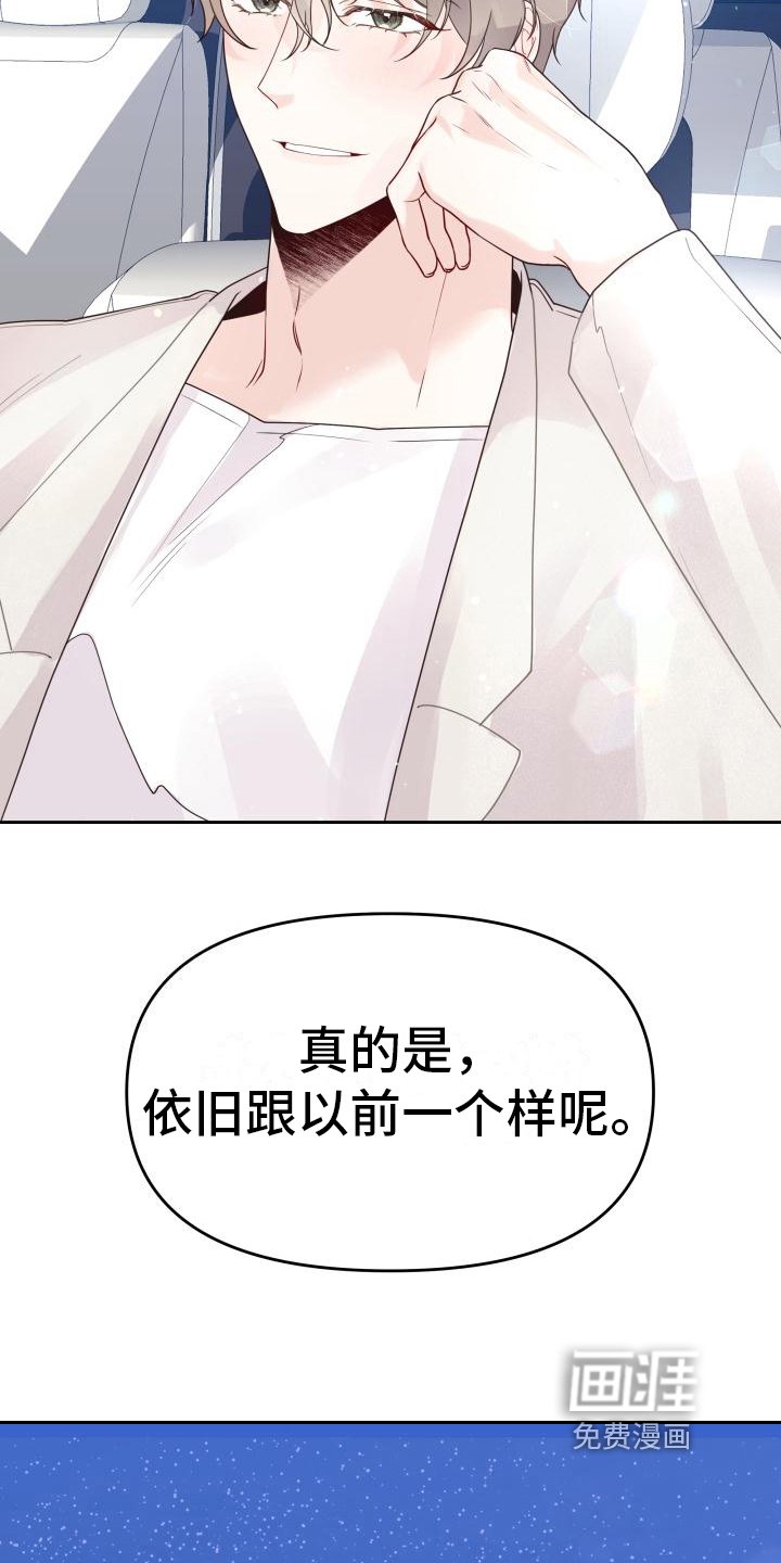 第19章：提议