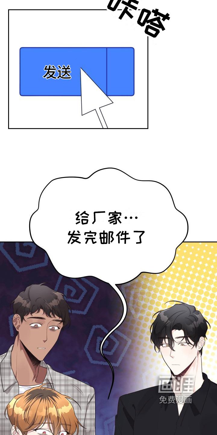 第19章：提议