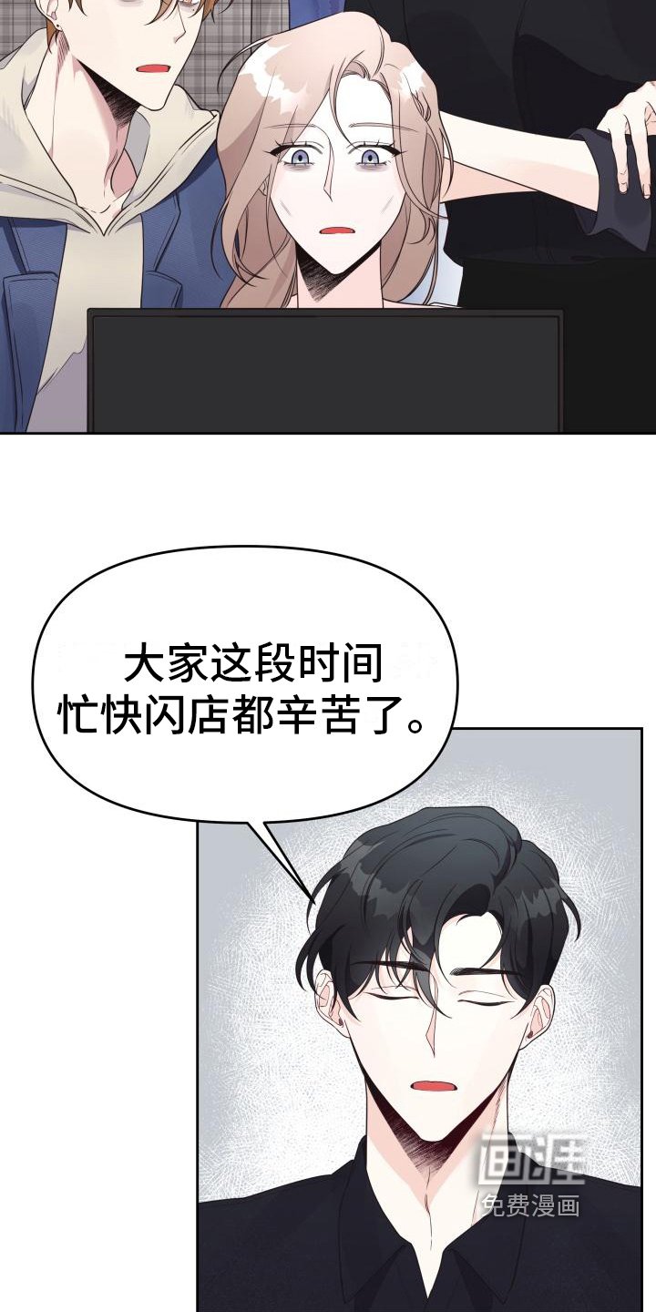 第19章：提议