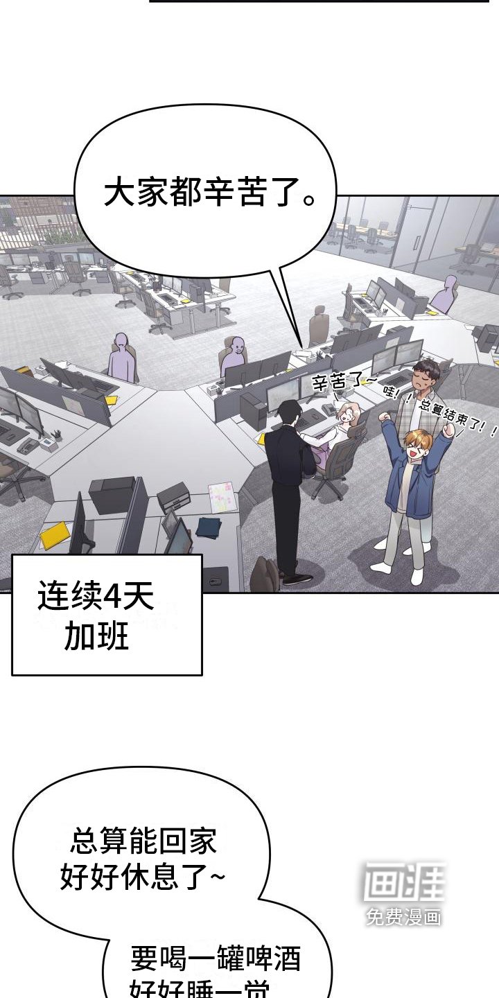 第19章：提议