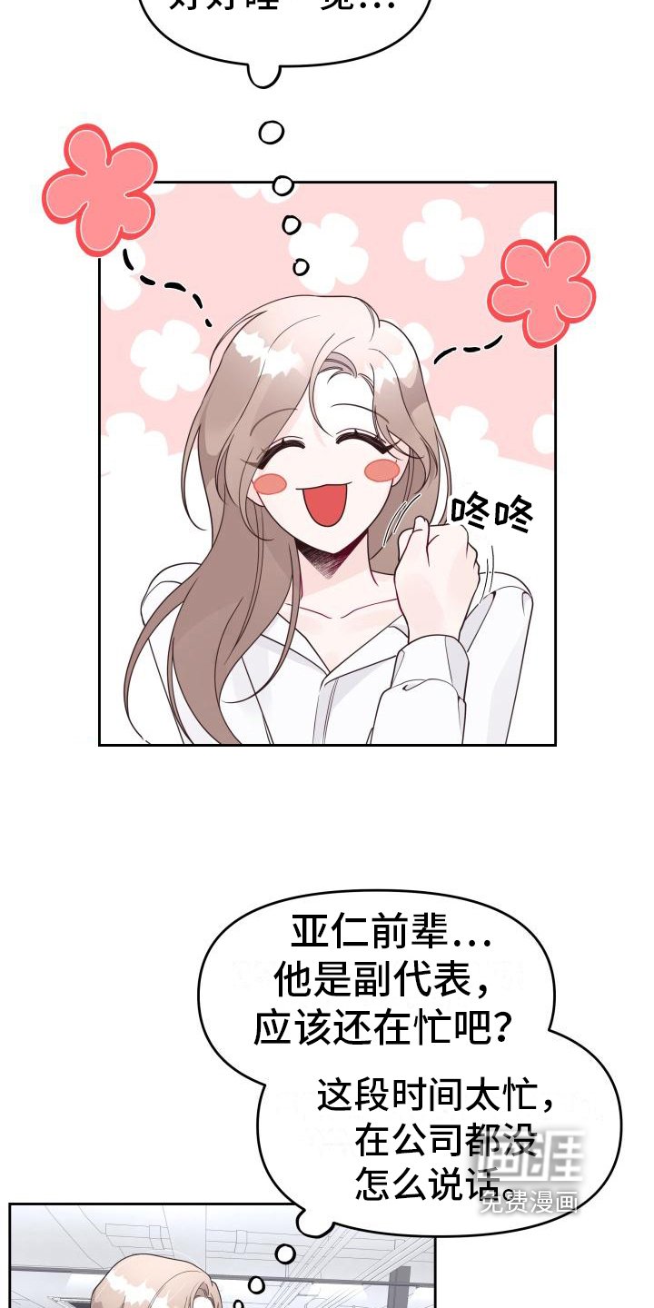 第19章：提议