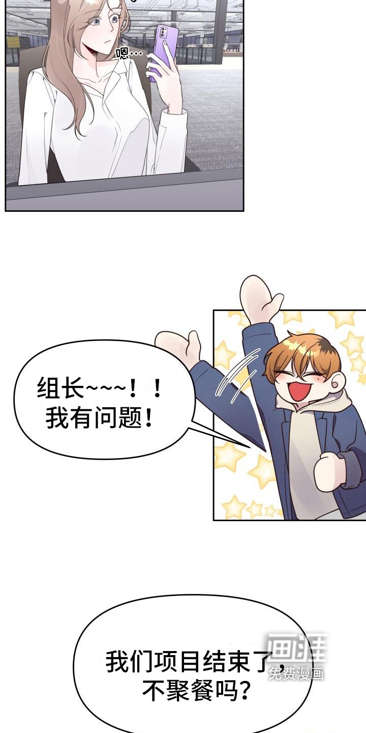 第19章：提议