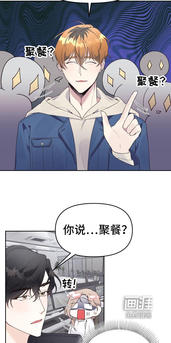 第19章：提议