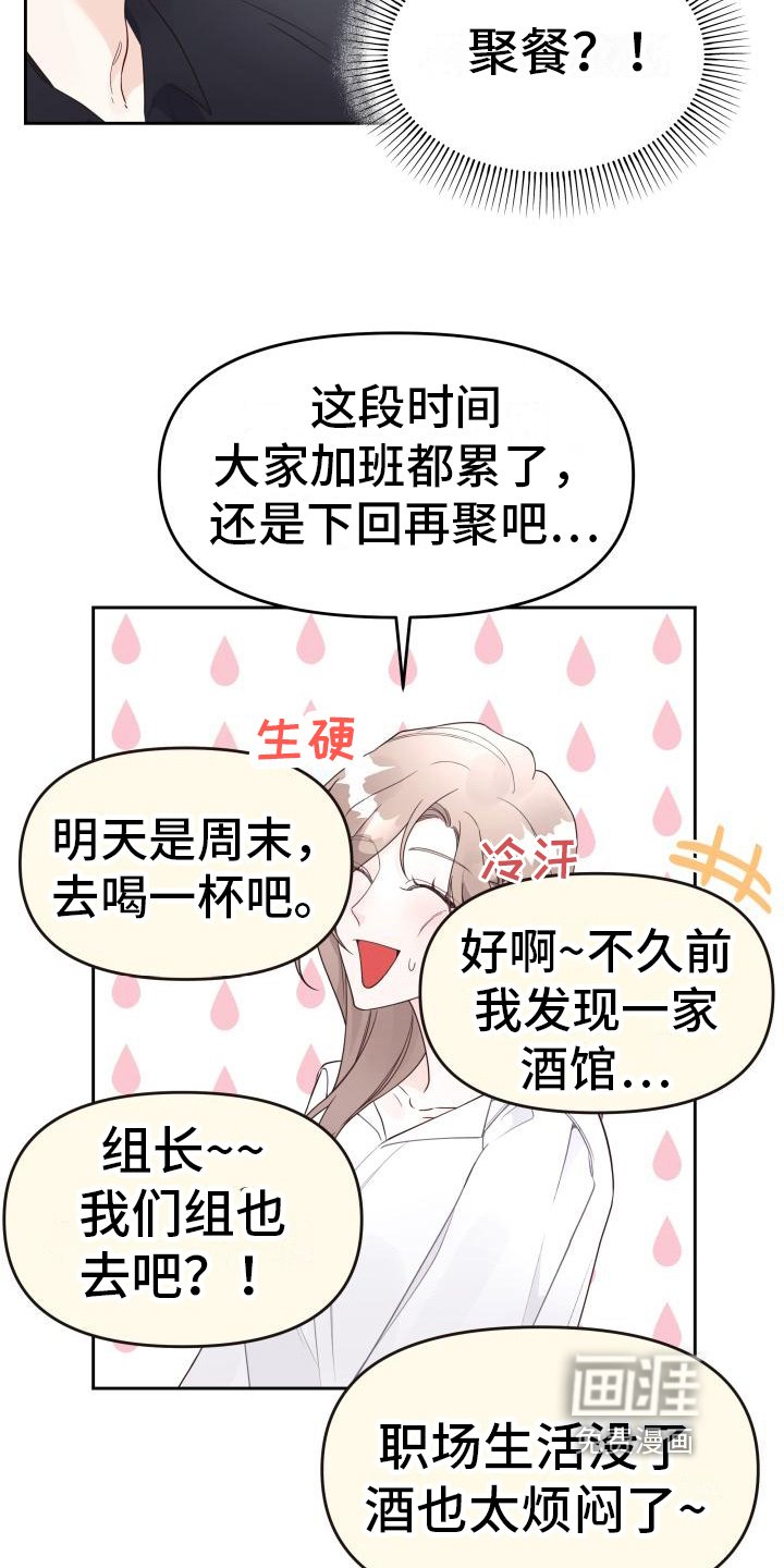 第19章：提议