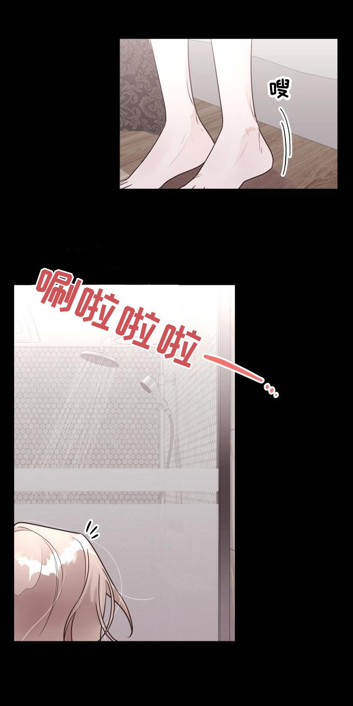 第2章：不记得了