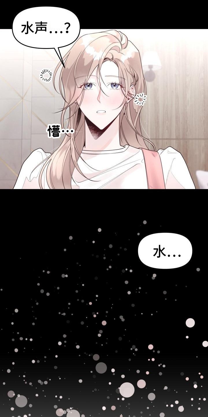 第2章：不记得了